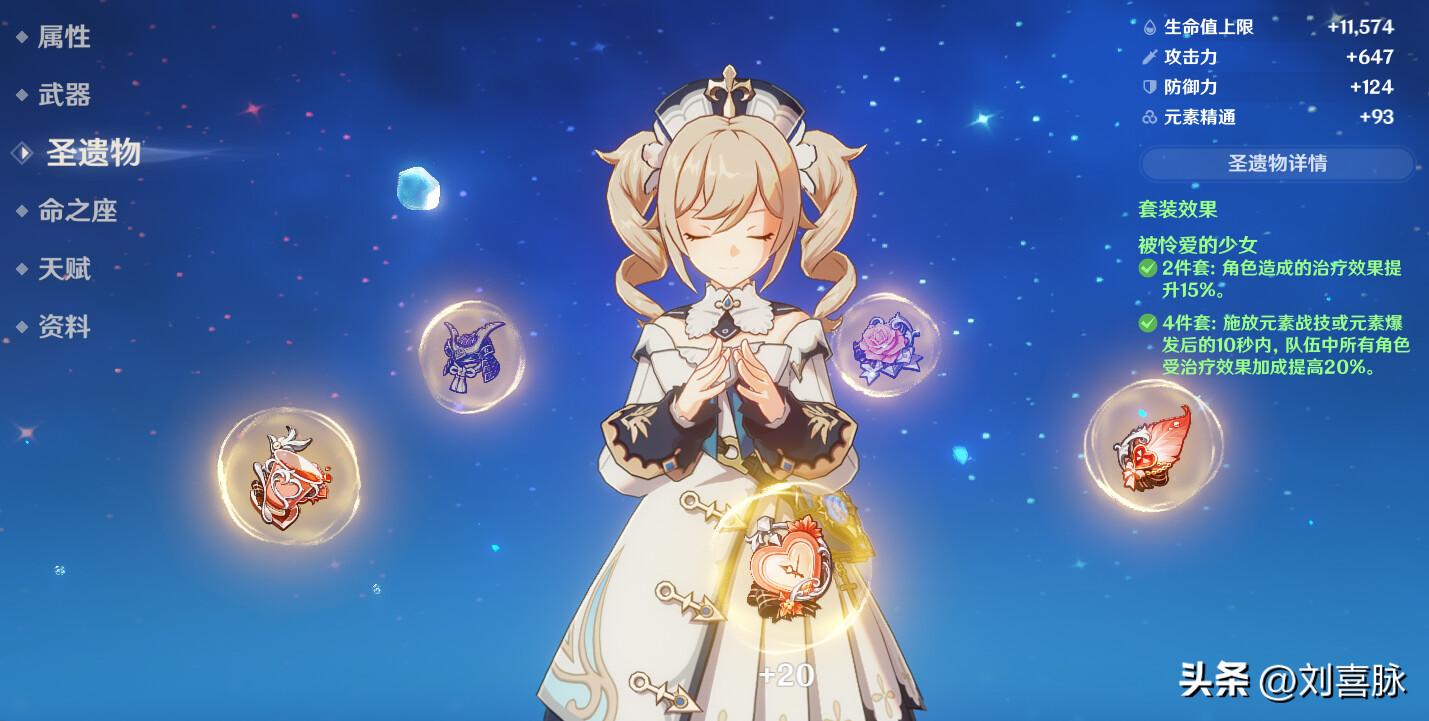 原神怎么刷沙（原神稻妻踏砂秘境怎么进去）