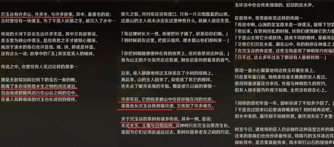 原神地图是怎么开放的（原神怎么让地图上显示东西位置）