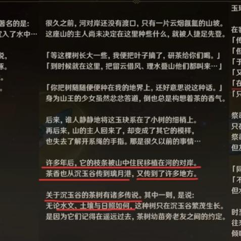 原神3.0须弥版本全地图探索指南：解密与宝箱获取全攻略