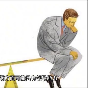 你的爱情里藏着太阳和财富？紫微斗数看夫妻宫藏着啥惊喜