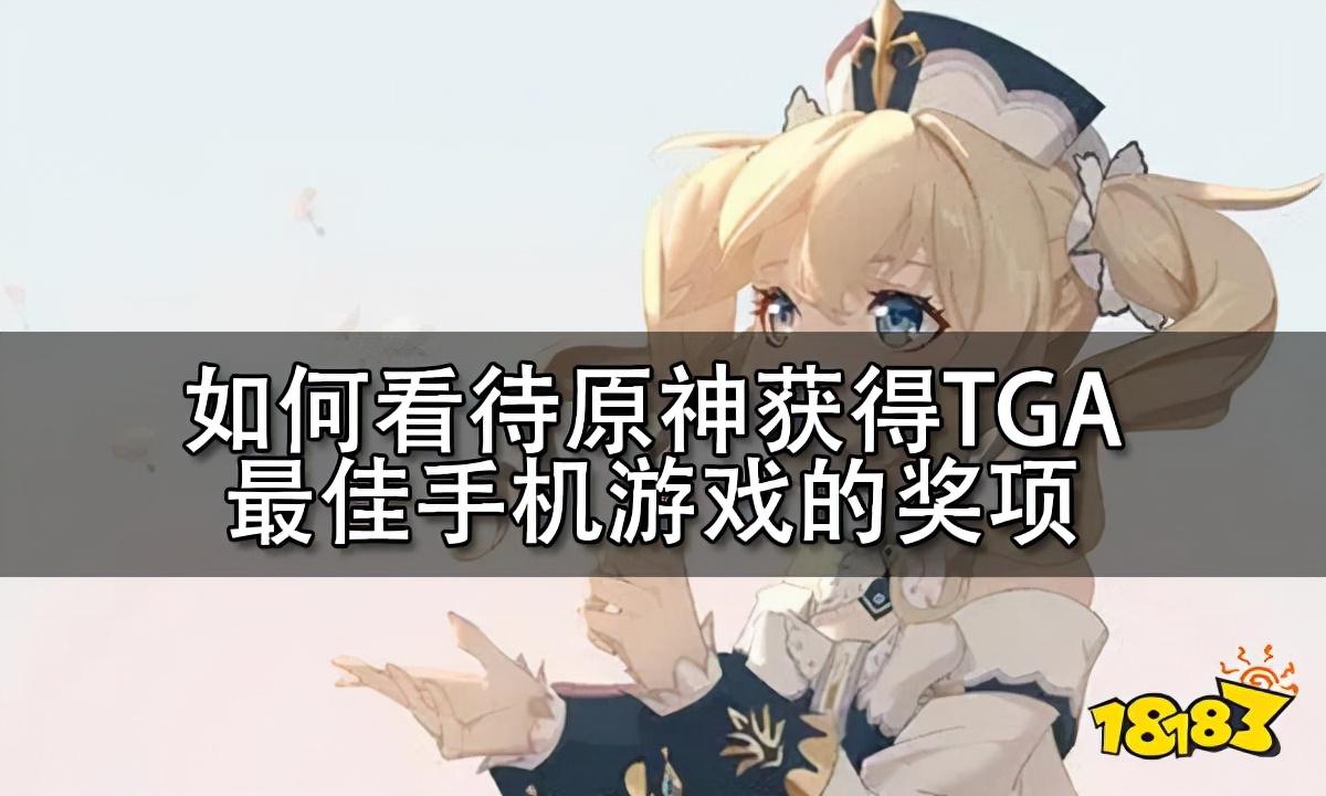 原神怎么样领取同伴赠礼（原神角色赠礼怎么领取）