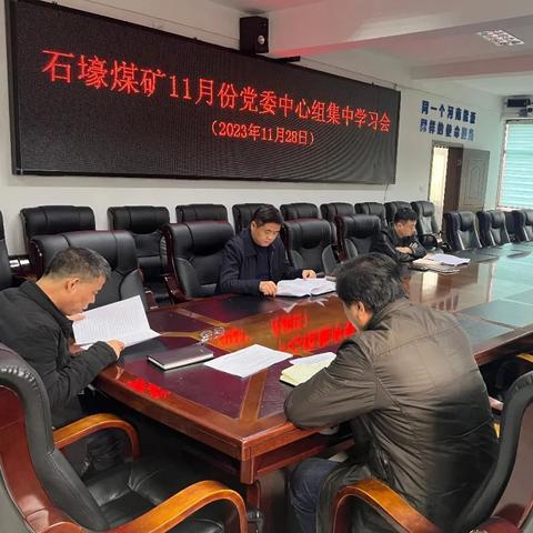 河南哪个煤矿待遇好点