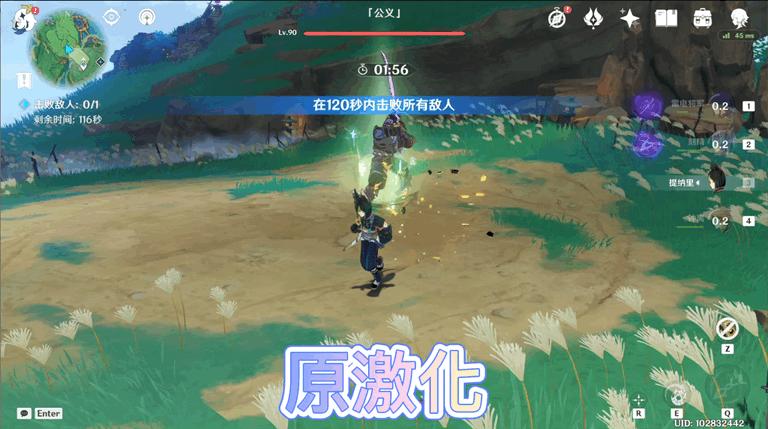 原神元素反应怎么加伤害（原神阿贝多为队伍增加元素精通）