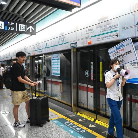 成都市的地铁几点收班的长尾关键词有什么