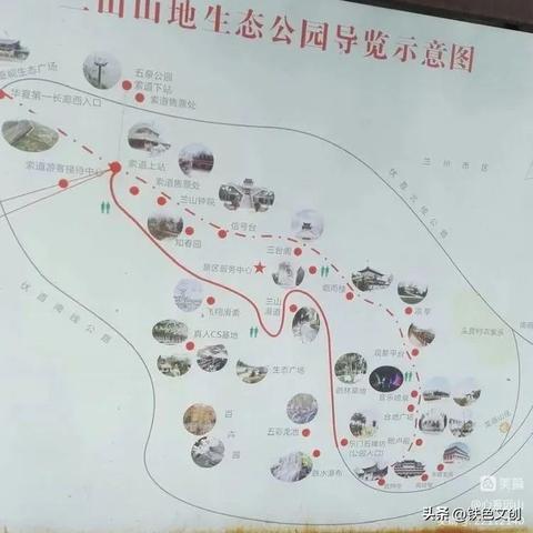 兰州市哪个山海拔高