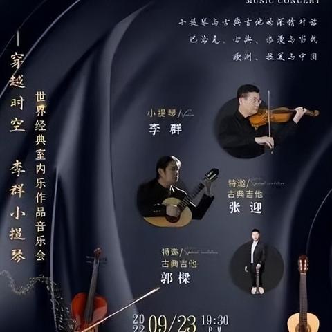 济南吉他考级相关长尾关键词有哪些