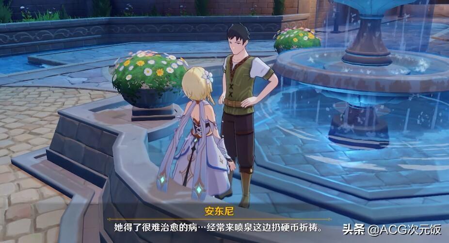 怎么获得原神视频素材（原神蓝色染料怎么获取）