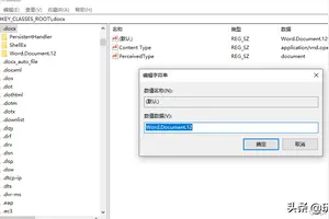 win10右键新建自己设置