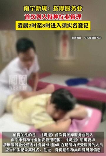 2021南宁推油按摩的相关长尾关键词有哪些