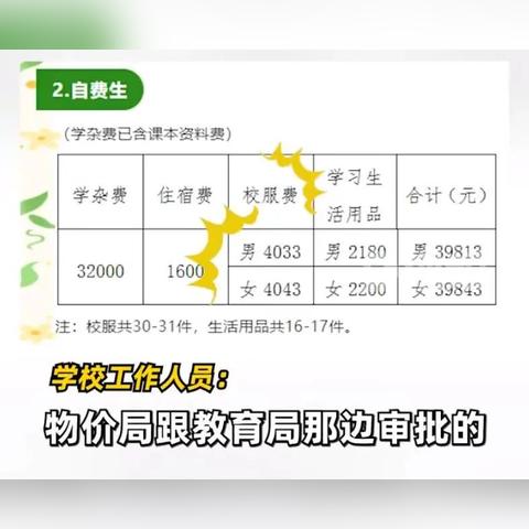 2025.12.21东莞今日穿衣指南
