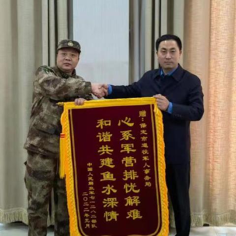 保定市组织部领导班子的长尾关键词有哪些