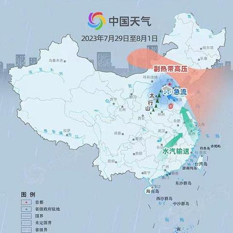 保定市台风路径的长尾关键词有什么