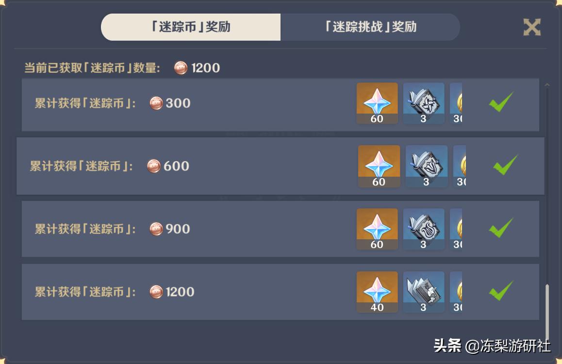 原神躲猫猫怎么才可以玩(原神琴的传说任务怎么找猫)