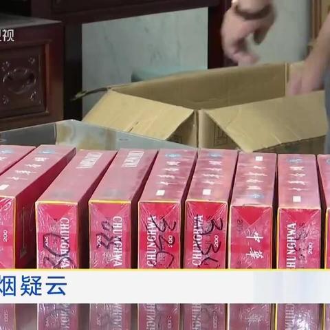 好日子香烟上市时间及当前销售状况解析 - 2 - AH香烟货源网