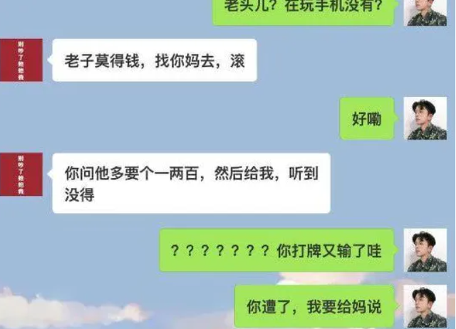 大学生有哪些神奇消费观