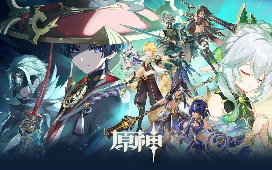 原神pc怎么获得网址（电脑怎么下载云原神）