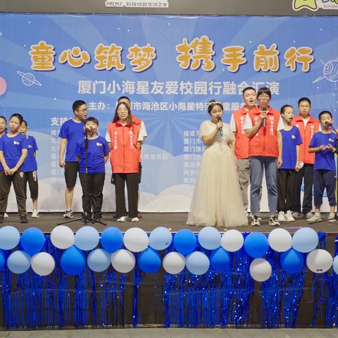 爱心厦门宣传的相关长尾关键词有哪些