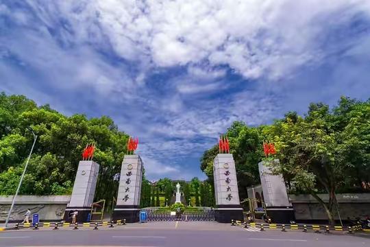 西北大学、东北大学、西南大学、东南大学，这四所高校，孰强孰弱