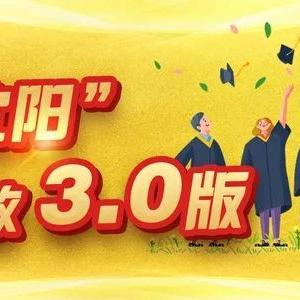 沈阳市购车补贴怎么领