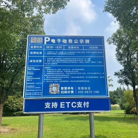 苏州市的车位怎么样