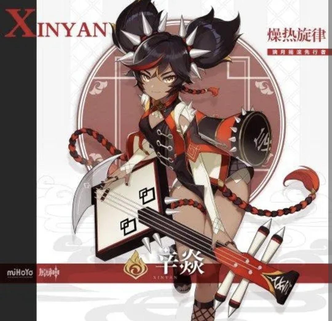 原神辛焱怎么挂超导（原神辛焱搭配阵容）