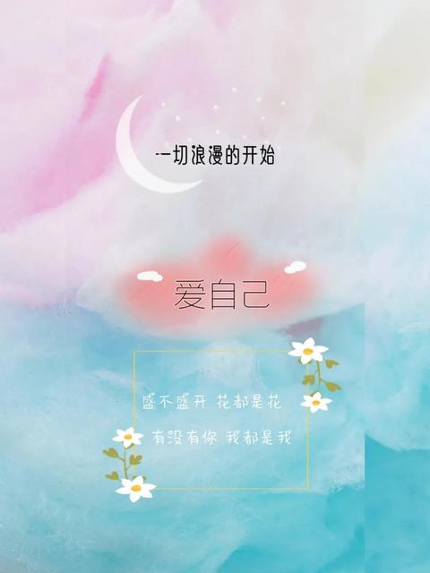 三八妇女节创意文案怎么写