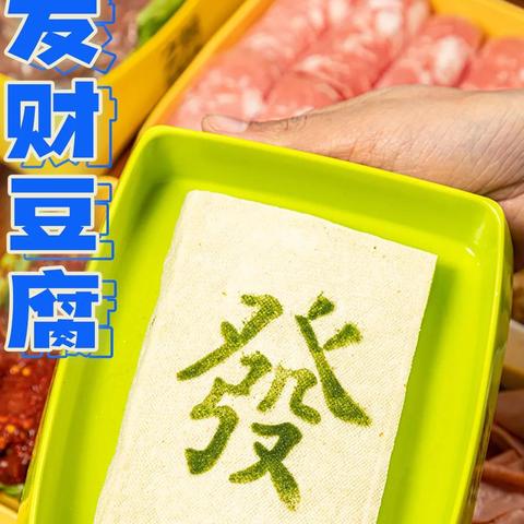 成都市双流区地滩火锅的长尾关键词有什么