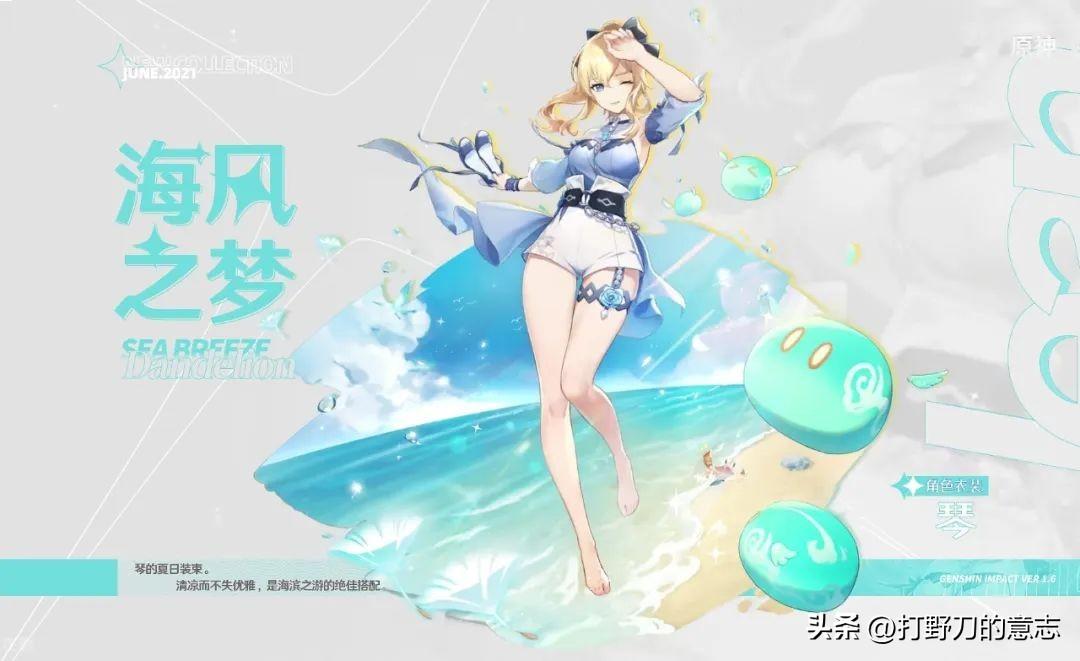 原神清凉岛怎么开（关于长江的传说有哪些）