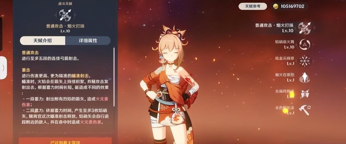 ps版原神怎么换人（原神双火加什么属性）