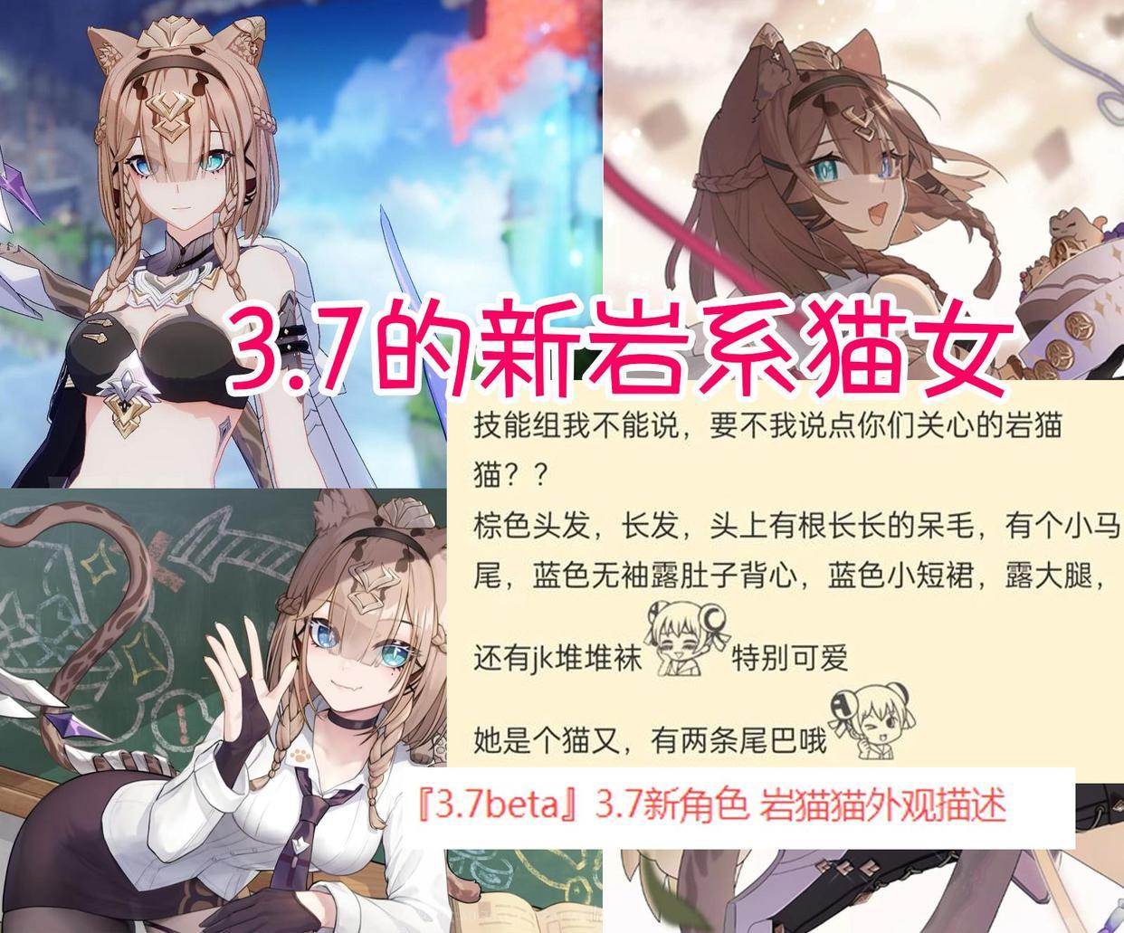 原神第1个角色怎么升级（为什么原神人物升级89）