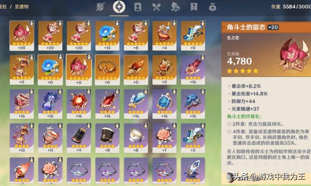 原神怎么无限刷世界经验（原神各等级所需阅历）