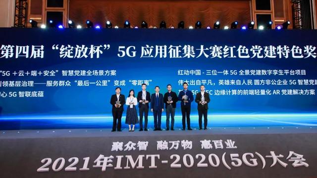 2021年中国航天日的主题是什么