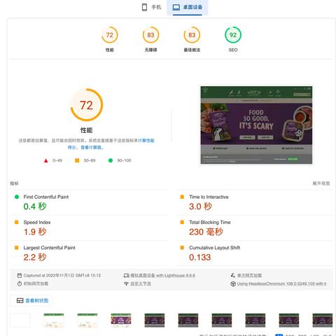 seo是付费推广吗