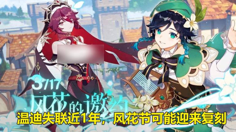 原神卡到进不去怎么办(OPPO怎么玩原神不卡)