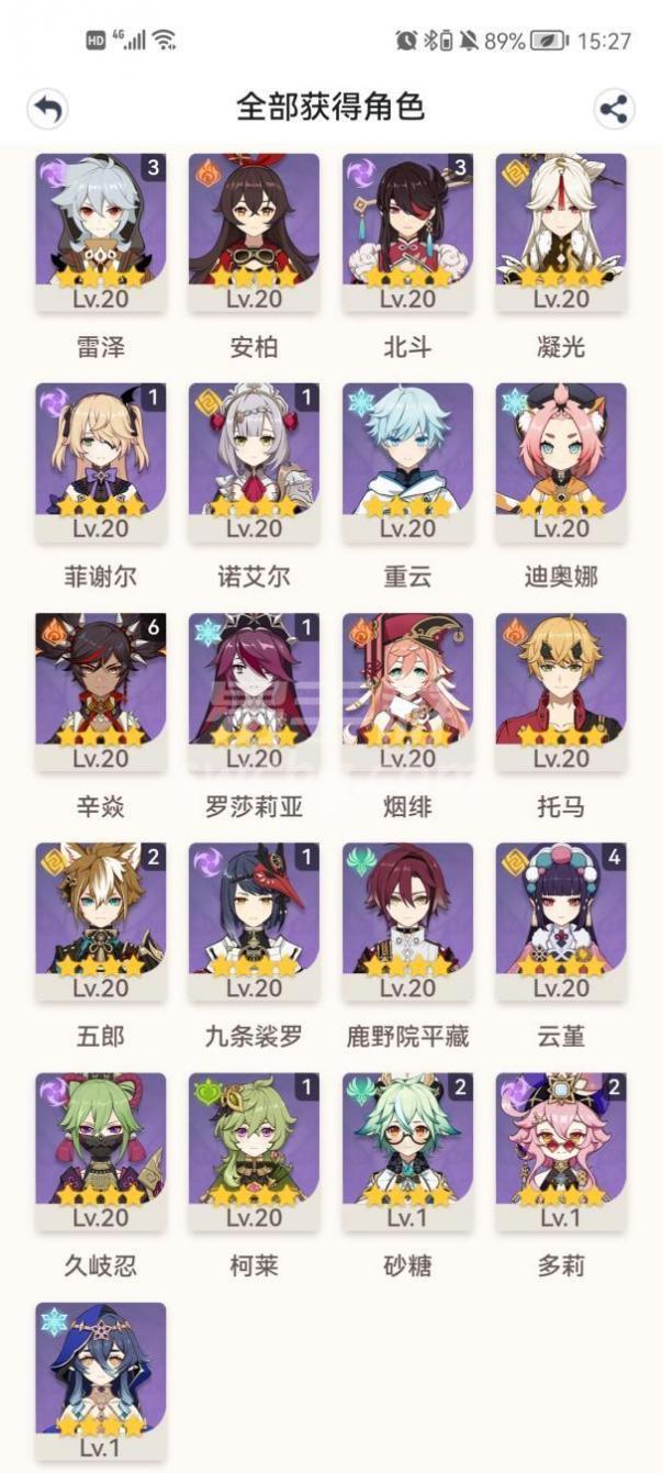 原神手游怎么选阵容（原神第一层秘境阵容）