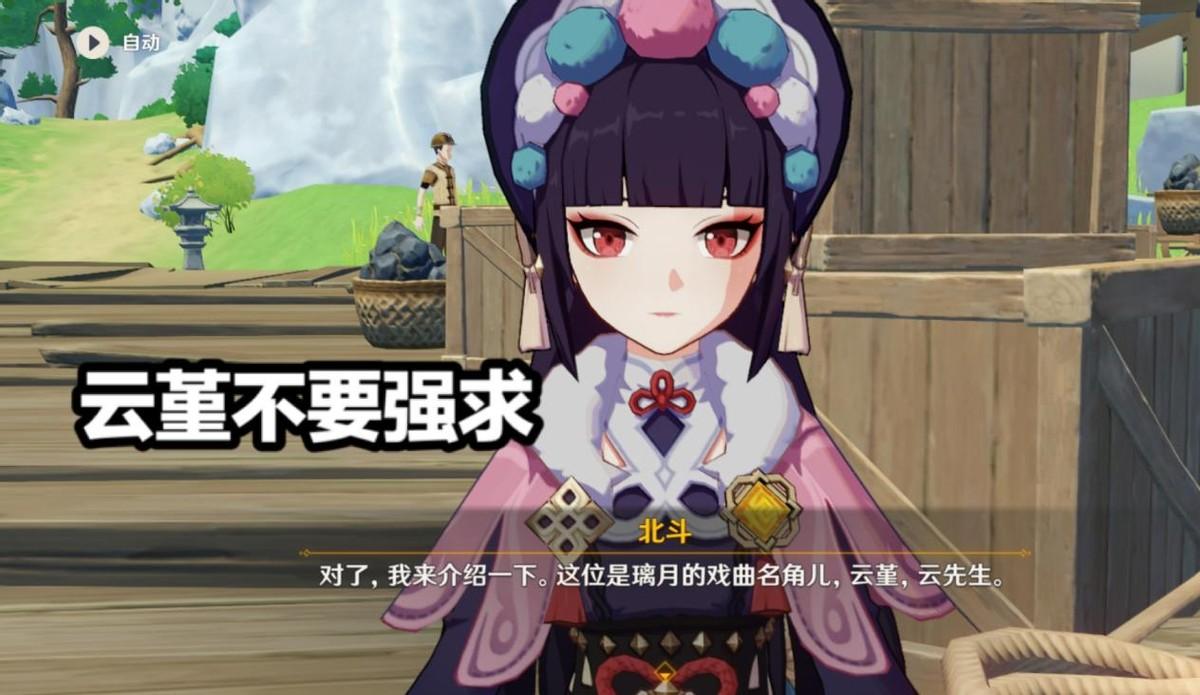 原神角色展示怎么关闭隐藏（原神稻妻隐藏神瞳位置）