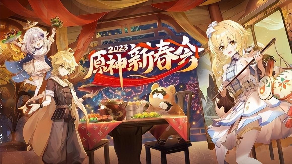 原神怎么命之座(原神胡桃命之座怎么获得)