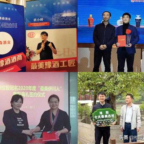 杜康酒河南还是陕西的相关长尾关键词有哪些