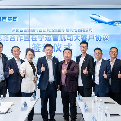 石家庄市新华区宁什么路