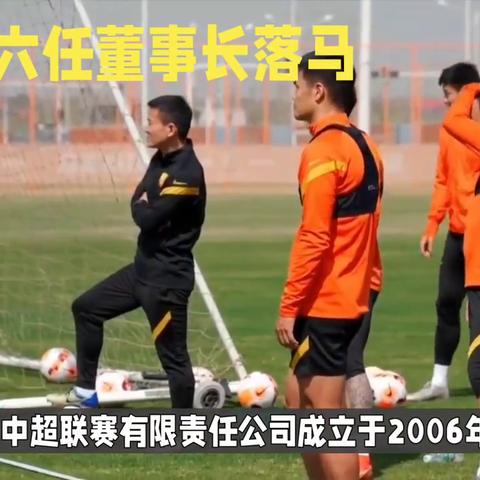 足球比赛怎么查中奖