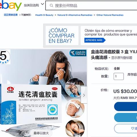跨境电商如何算售价
