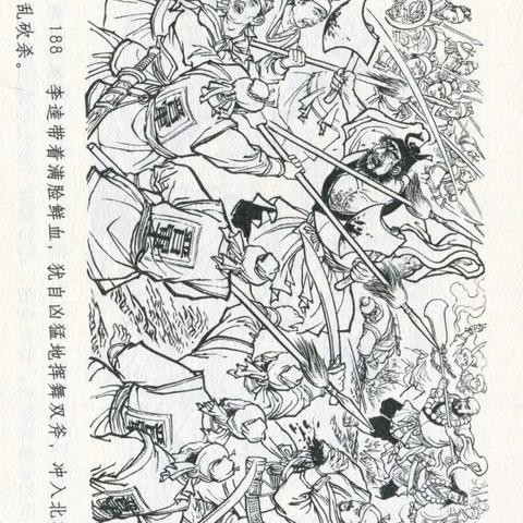 南宁市37中李明老师怎么样