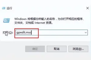 设置win10停止更新系统更新系统