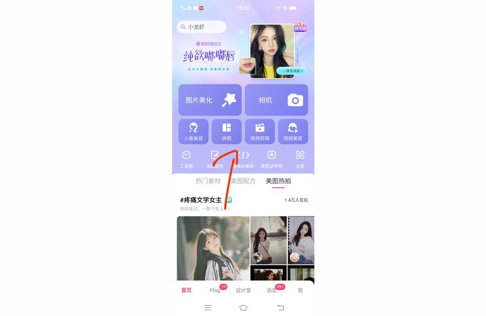 六宮格圖片怎么做朋友圈這種六宮格或九宮格翻照片小視頻是用什么軟件制作的 運(yùn)營(yíng)百科