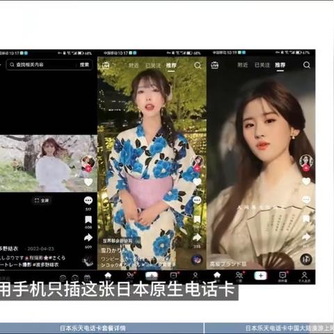 tiktok有什么手机