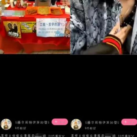 成都市地铁判官的长尾关键词有什么