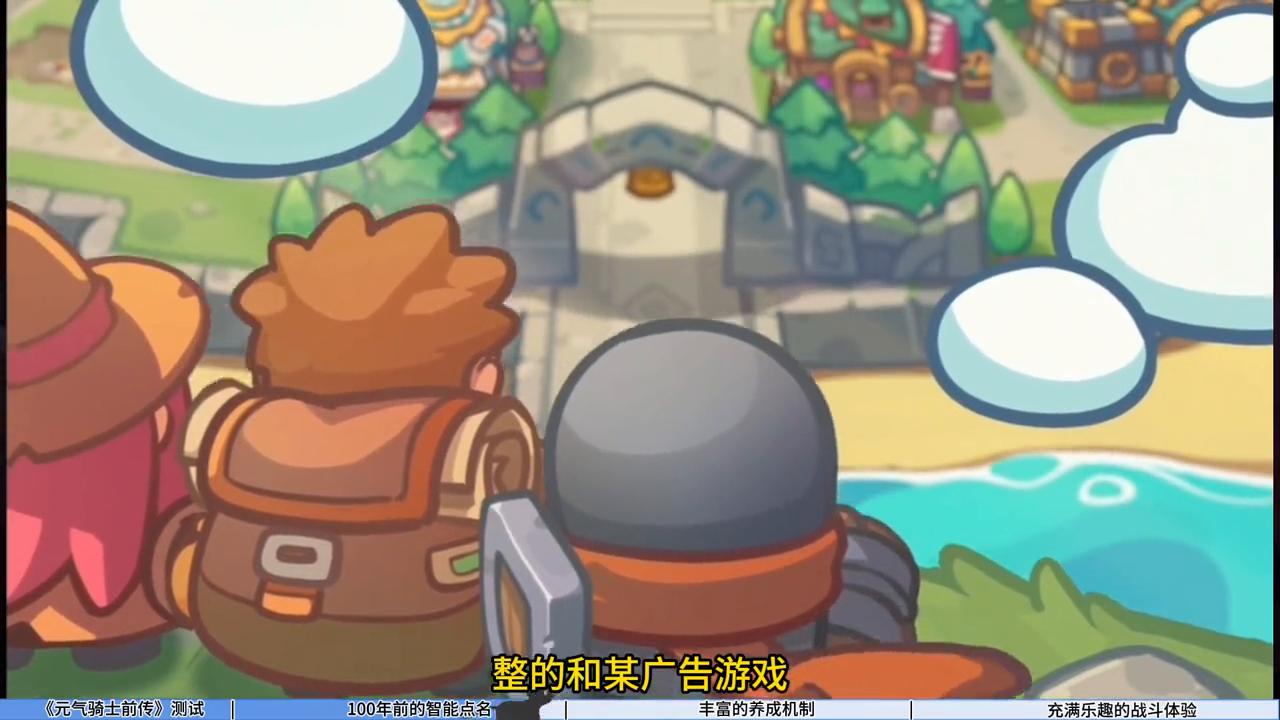 元气骑士前传副职业怎么选