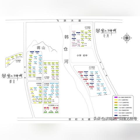 济南市低密洋房多少钱一平