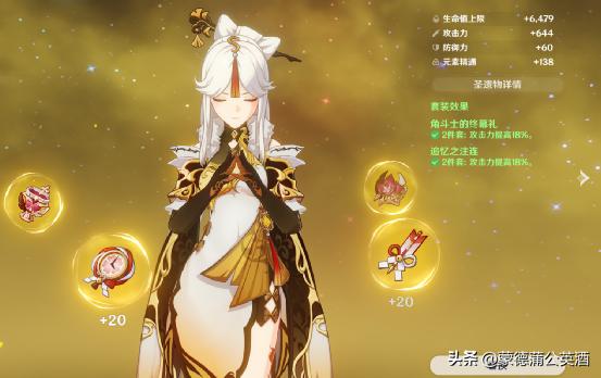 原神凝光双爆怎么提高（凝光什么时候返场）