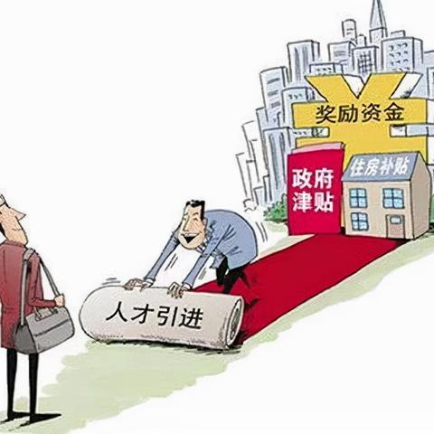 关于现在上海新房契税相关关键词有哪些